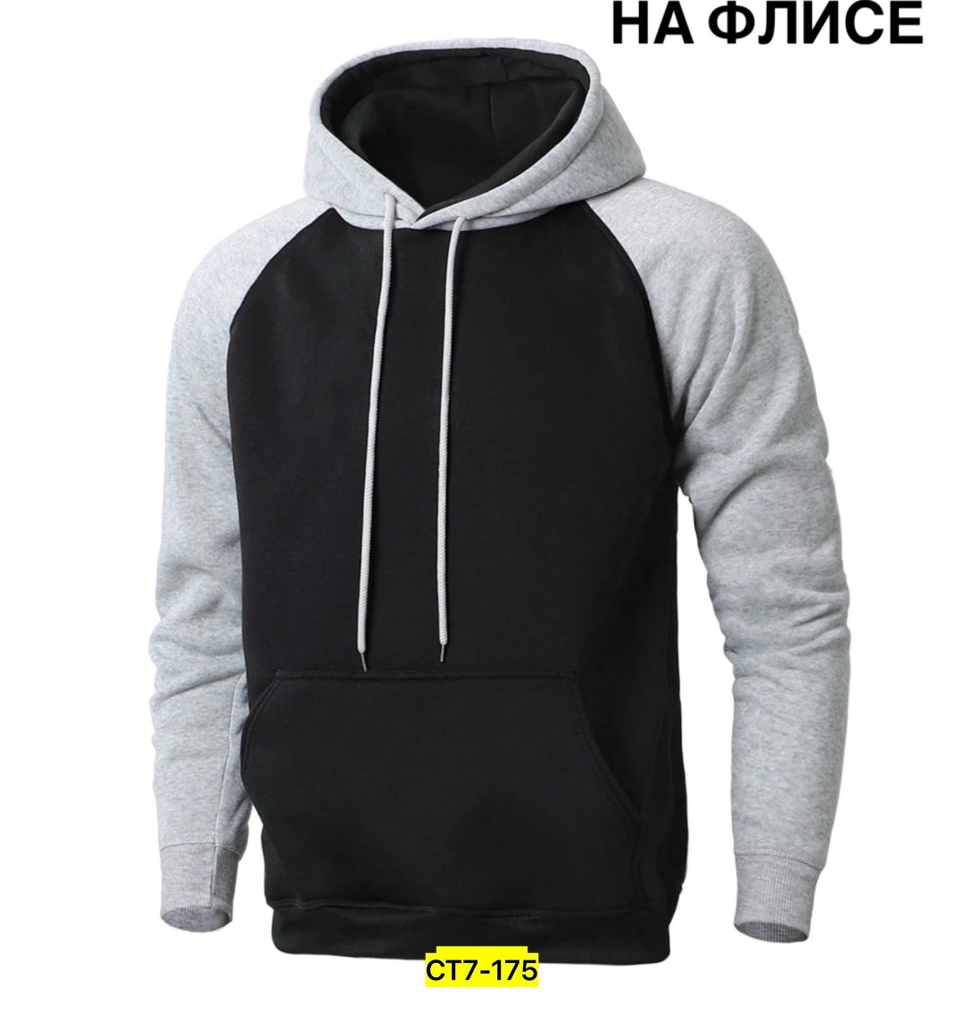 толстовки мужские с капюшоном,свитшот мужской с капюшоном,двухцветные толстовки реглан мужские,толстовка с капюшоном,толстовки мужские