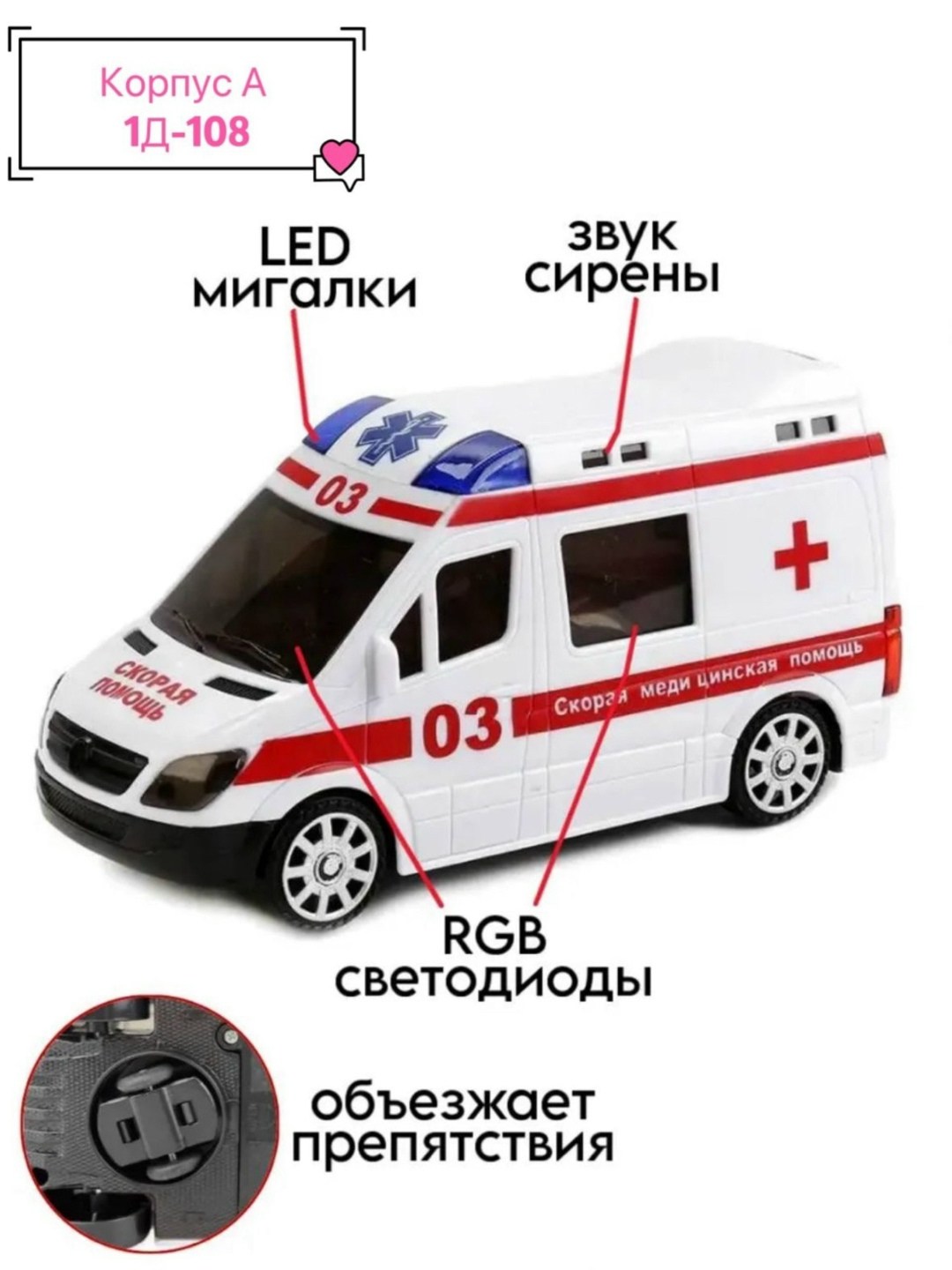 машина детская пожарная служба 01,пожарная служба 01,радиоуправляемая машина 1toy экстр.службы: пожарн.грузовик,машинка пластмассовая пожарная,машина пожарная служба
