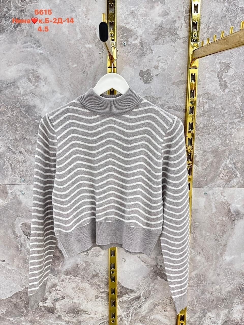 женская кофта,кофта женская свитер,свитер кофта,свитер,кофты молодежные