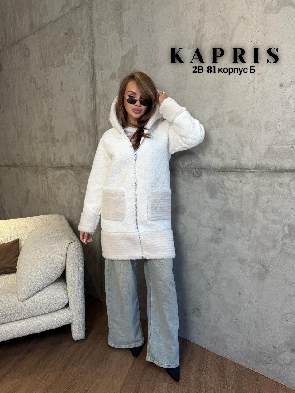 пальто барашек,пальто теплое,кардиган альпака,кардиган,пальто женский