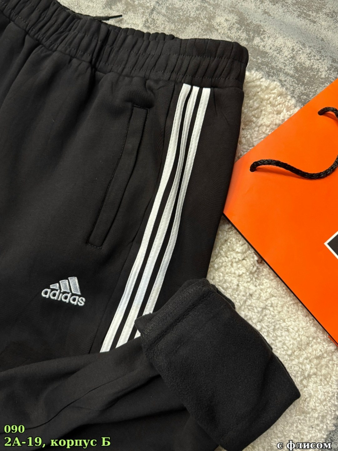 мужские спортивные штаны adidas,штаны адидас,мужские брюки adidas,штаны адидас джоггеры,оригинальные мужские спортивные штаны adidas