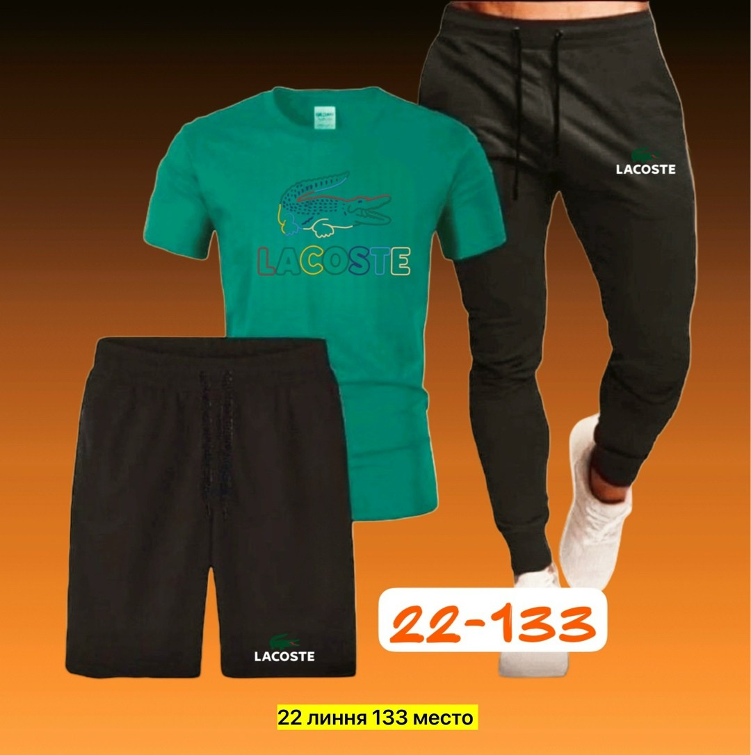 мужские спортивные костюмы,спорт костюм,спортивные костюм,костюмы для мужчин,мужская спортивная одежда