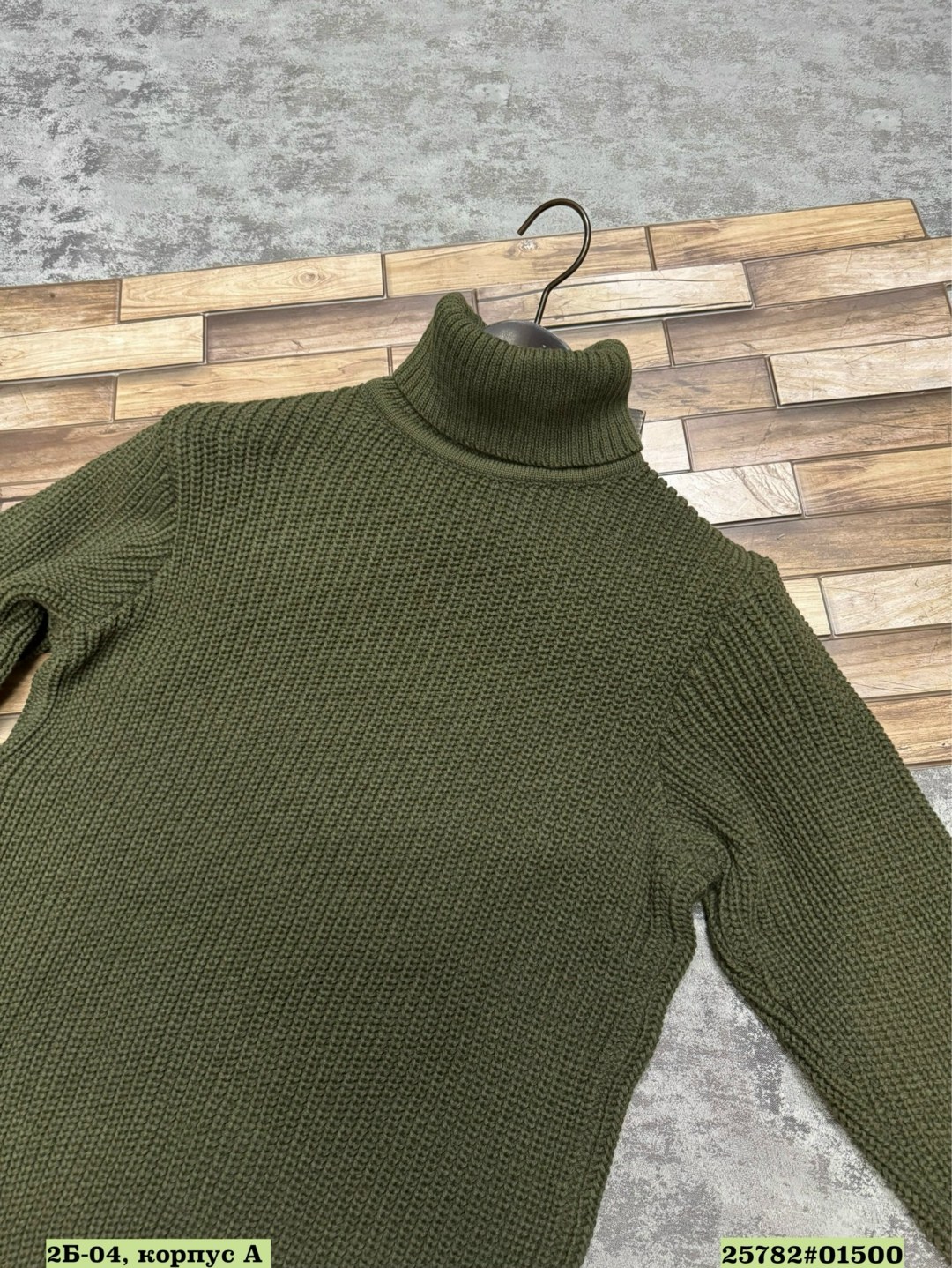 мужские свитера,свитер мужской с горлом,мужские вязаные свитера,свитера вязаные,мужской джемпер кофта