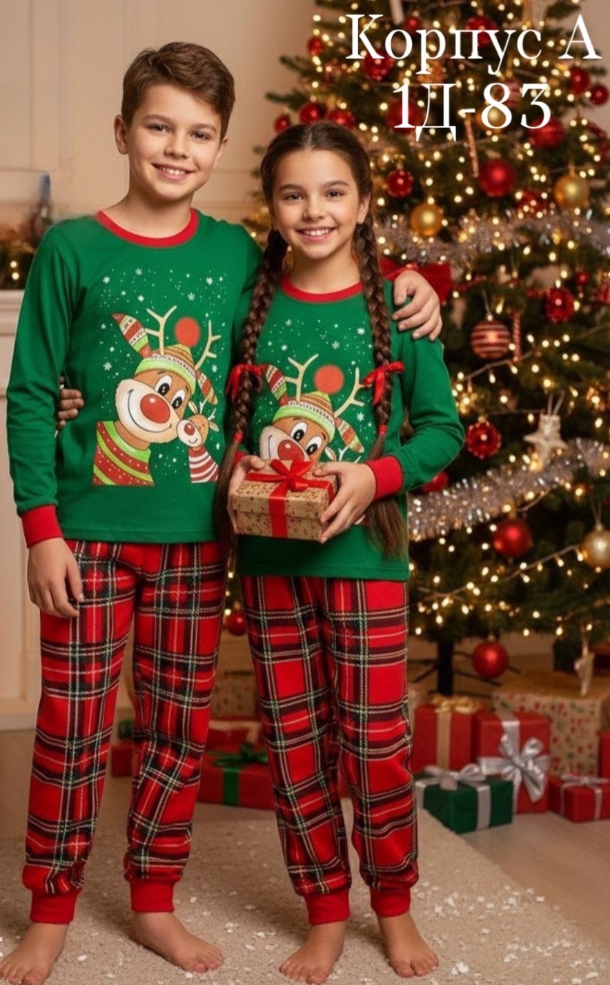 детская новогодняя пижама,новогодние пижамы,пижама детская,пижама для мальчика,пижама для детей