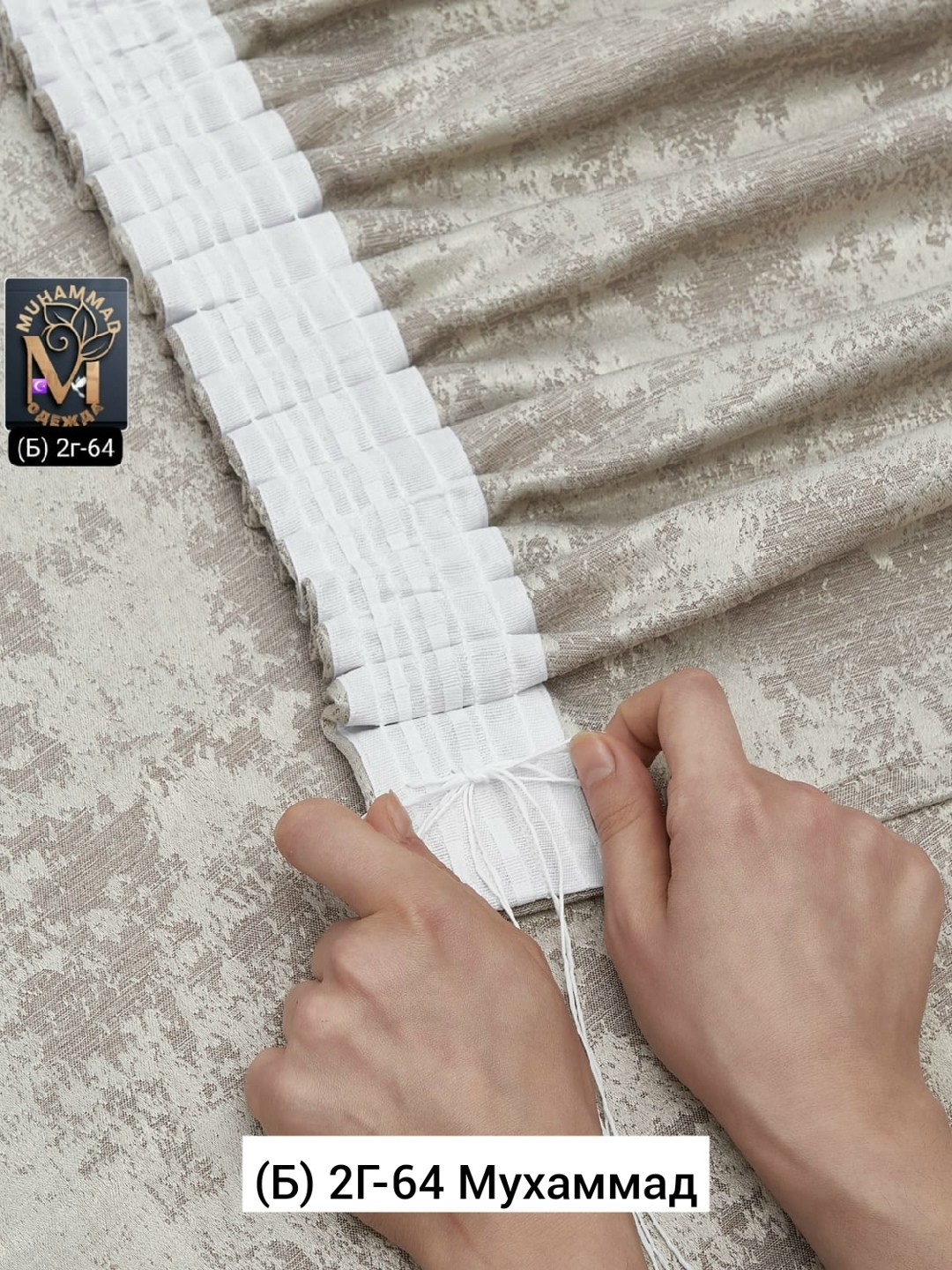 комплект штор,штора мрамор,комплект штор мрамор,штора "мрамор софт" латте,шторы мраморные