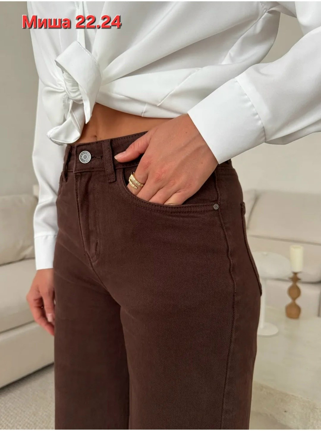 коричневые джинсы женские широкие,коричневые джинсы широкие,джинсы коричневые,коричневые джинсы женские,джинсы брюки