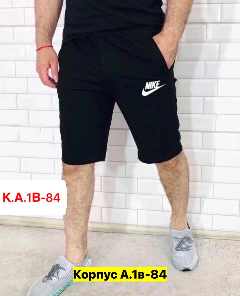 шорты мужские,шорты мужские спортивные,шорты для мужчин,штаны шорты,шорты мужские