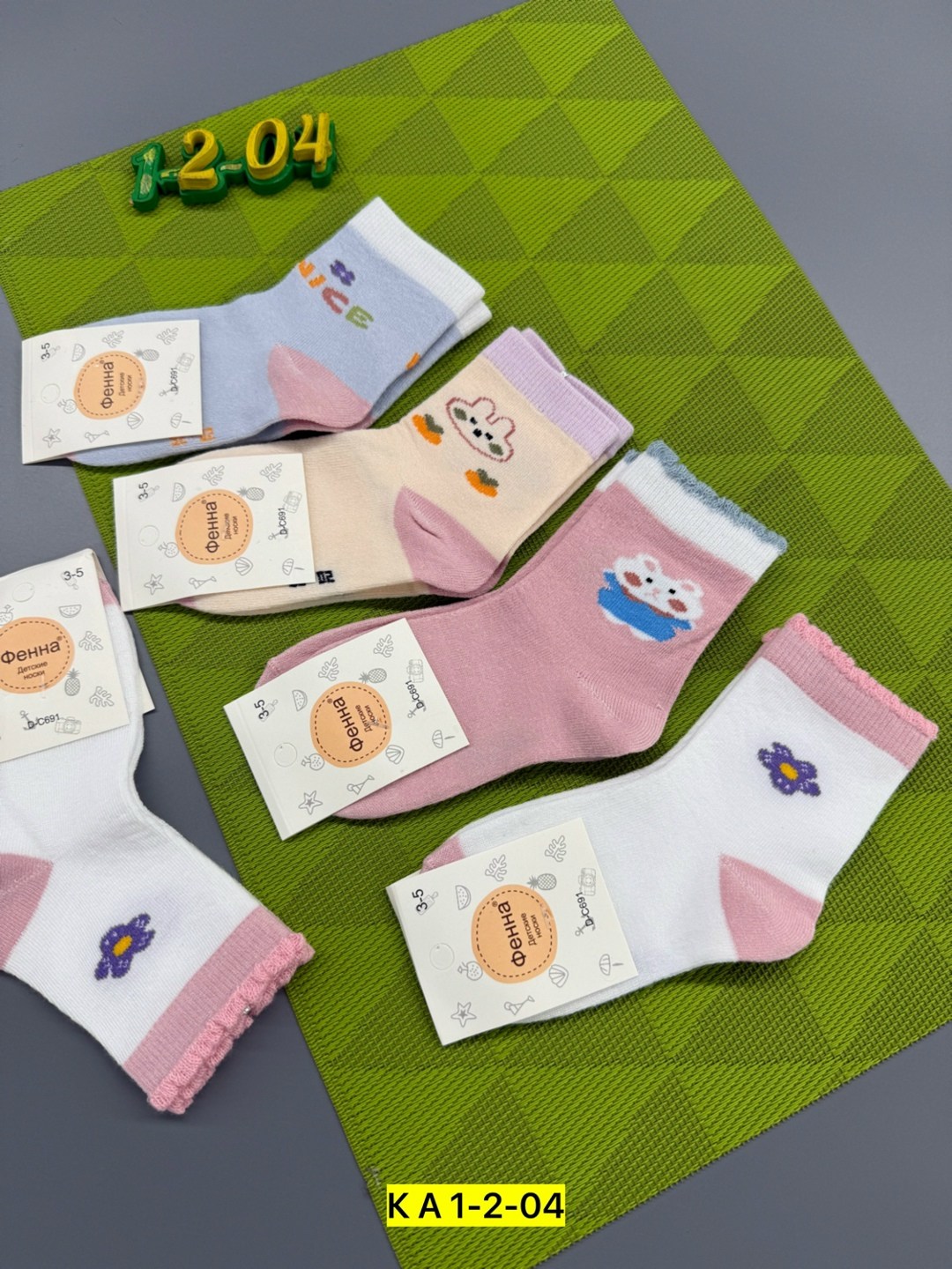 детские носки,носки детские для девочки,носки детские хлопок,носки детские для малыша,носки для детей