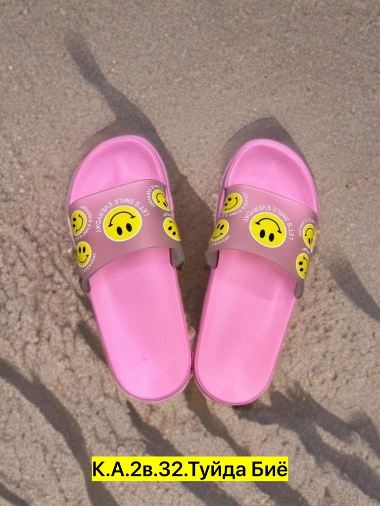 ,сланцы,сланцы детские,сланцы унисекс,тапочки мужские