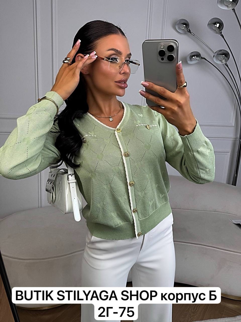 модная кофта,женская кофта,женские кардиганы,кофта кардиган,кардиган