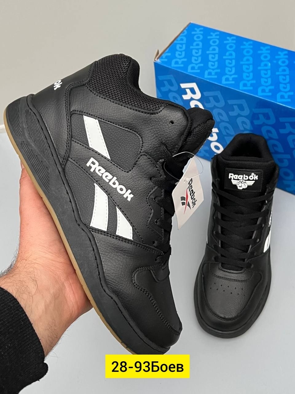 кроссовки reebok,мужские кроссовки reebok,кроссовки reebok royal,reebok royal bb4500 hi2,мужские баскетбольные кроссовки reebok royal