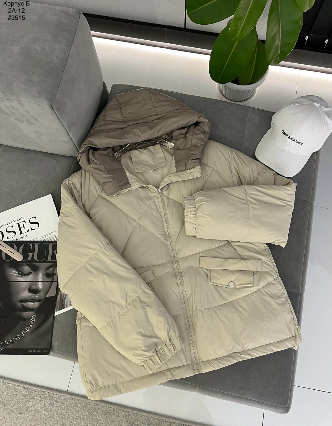 демисезонная куртка,куртка женская,стильная куртка,куртка пуховик,куртка