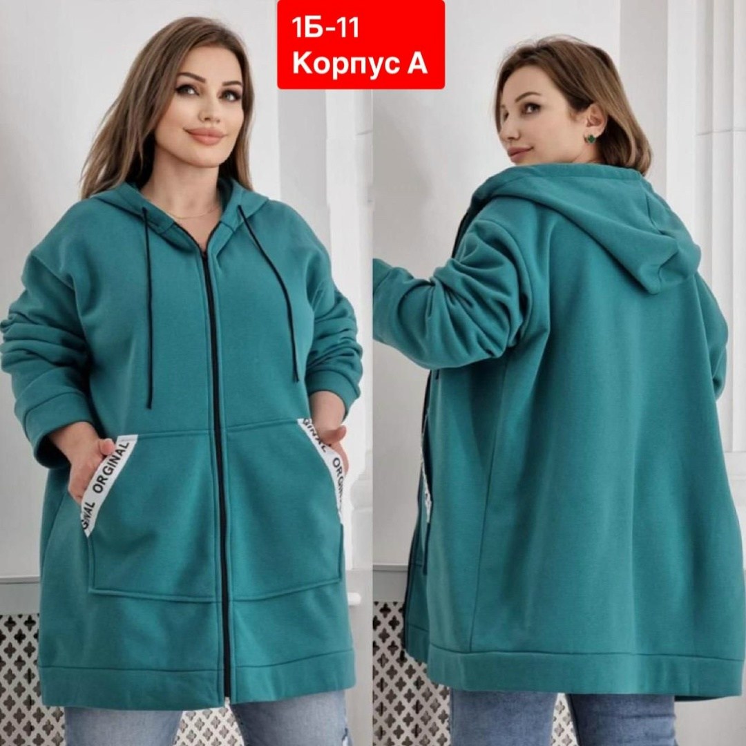 флисовая толстовка женская,толстовка женская на флисе,женская толстовка большого размера,толстовки больших размеров,толстовки женская