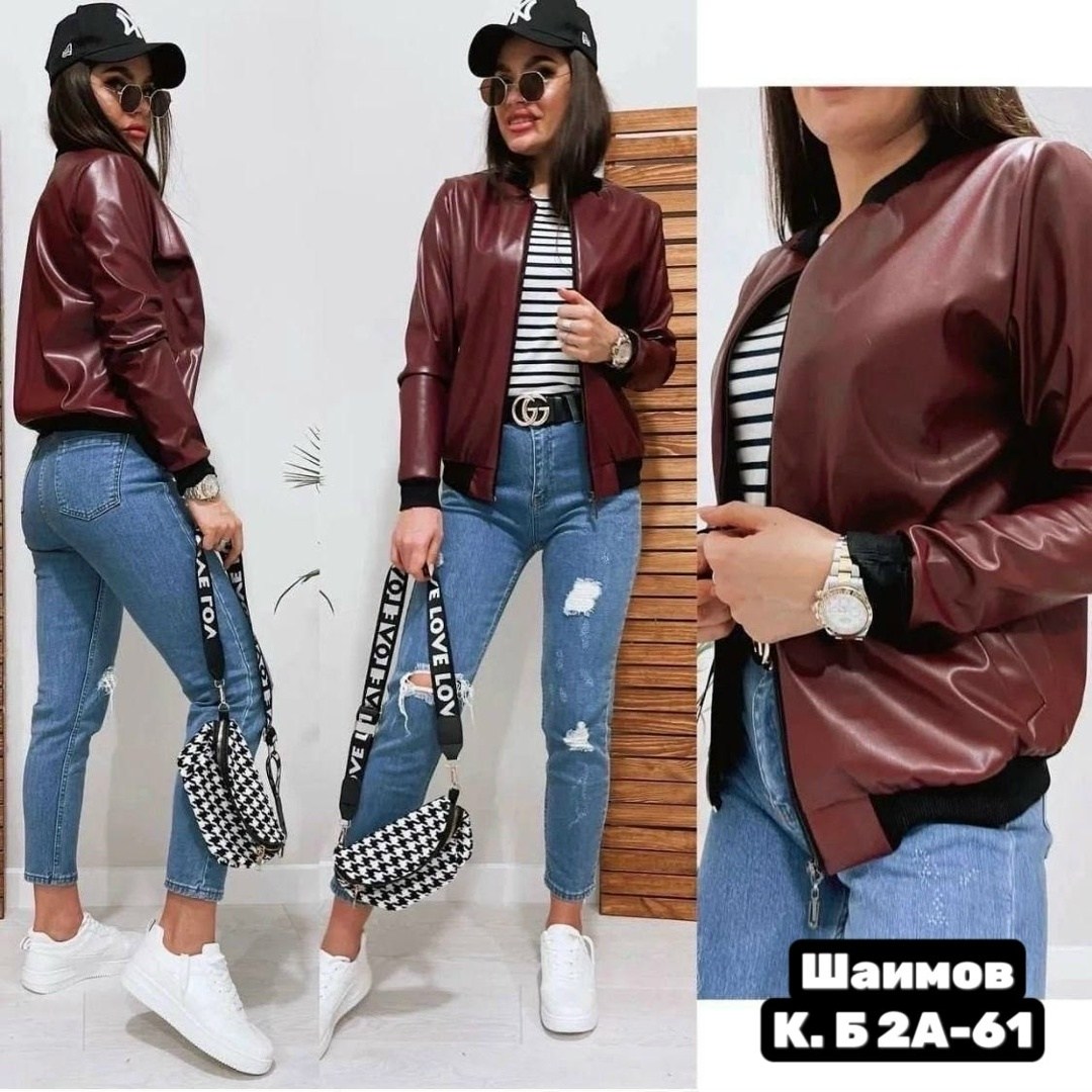 стильные куртки,женская куртка,бомбер куртка,куртка,женская куртка бомбер