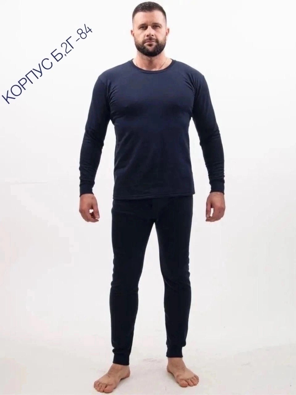 мужское термобелье,комплект термобелье мужское,комплект термобелье,термобелье мужскoе зимнее комплект,комплект мужского термобелья