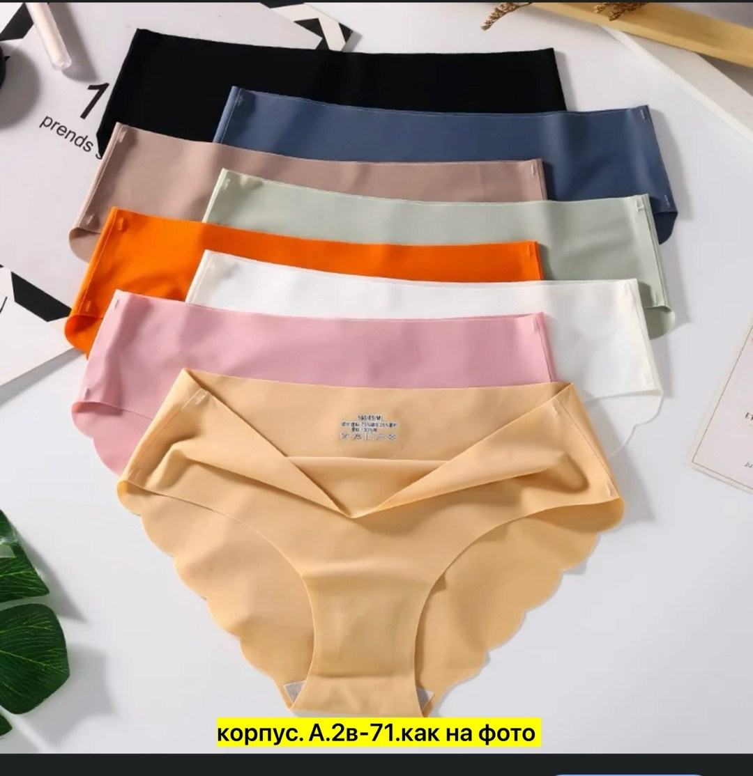 женские бесшовные трусы,бесшовные трусы,комплект женских трусов,трусы cлипы женские,трусы женские 5 шт