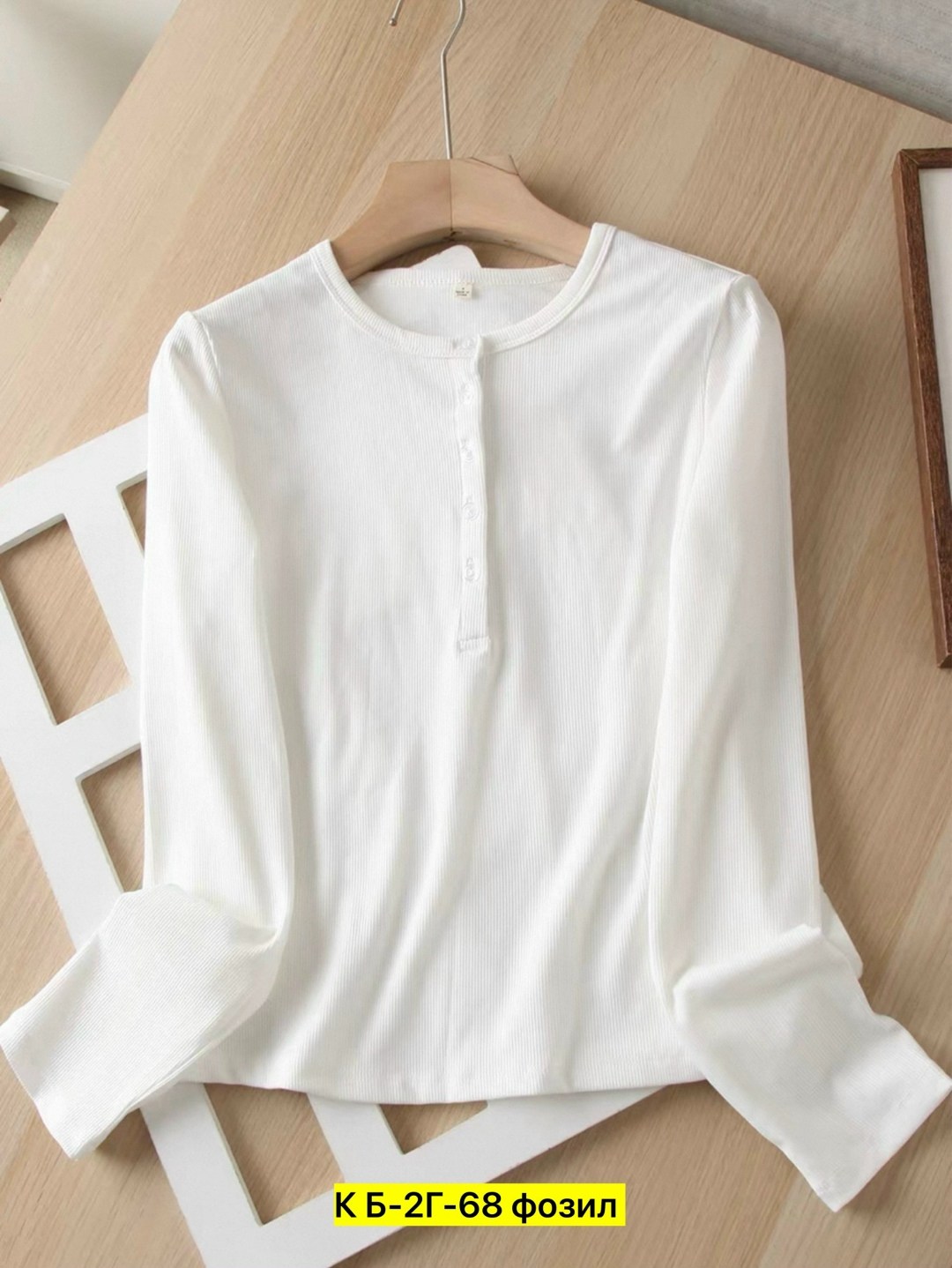 женские свитера,,лонгслив женский,лонгслив на пуговицах,джемпер