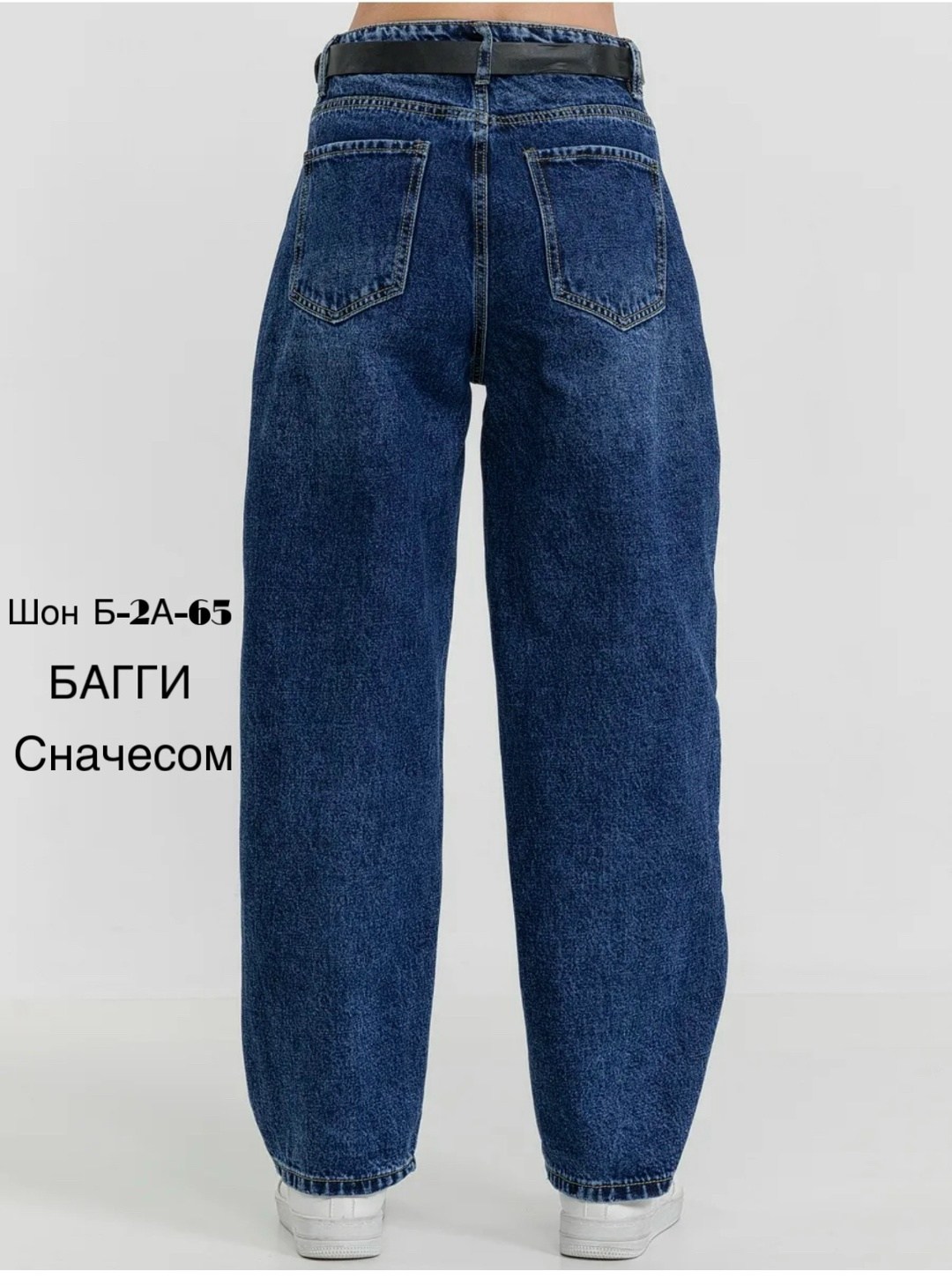 женские джинсы,джинсы женские широкие,джинсы широкие багги,джинсы широкие,джинсы женские синие