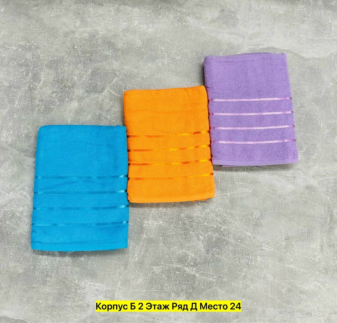 полотенца махровая,полотенца махровое набор,набор полотенец,полотенца полотенца,комплект махровых полотенец