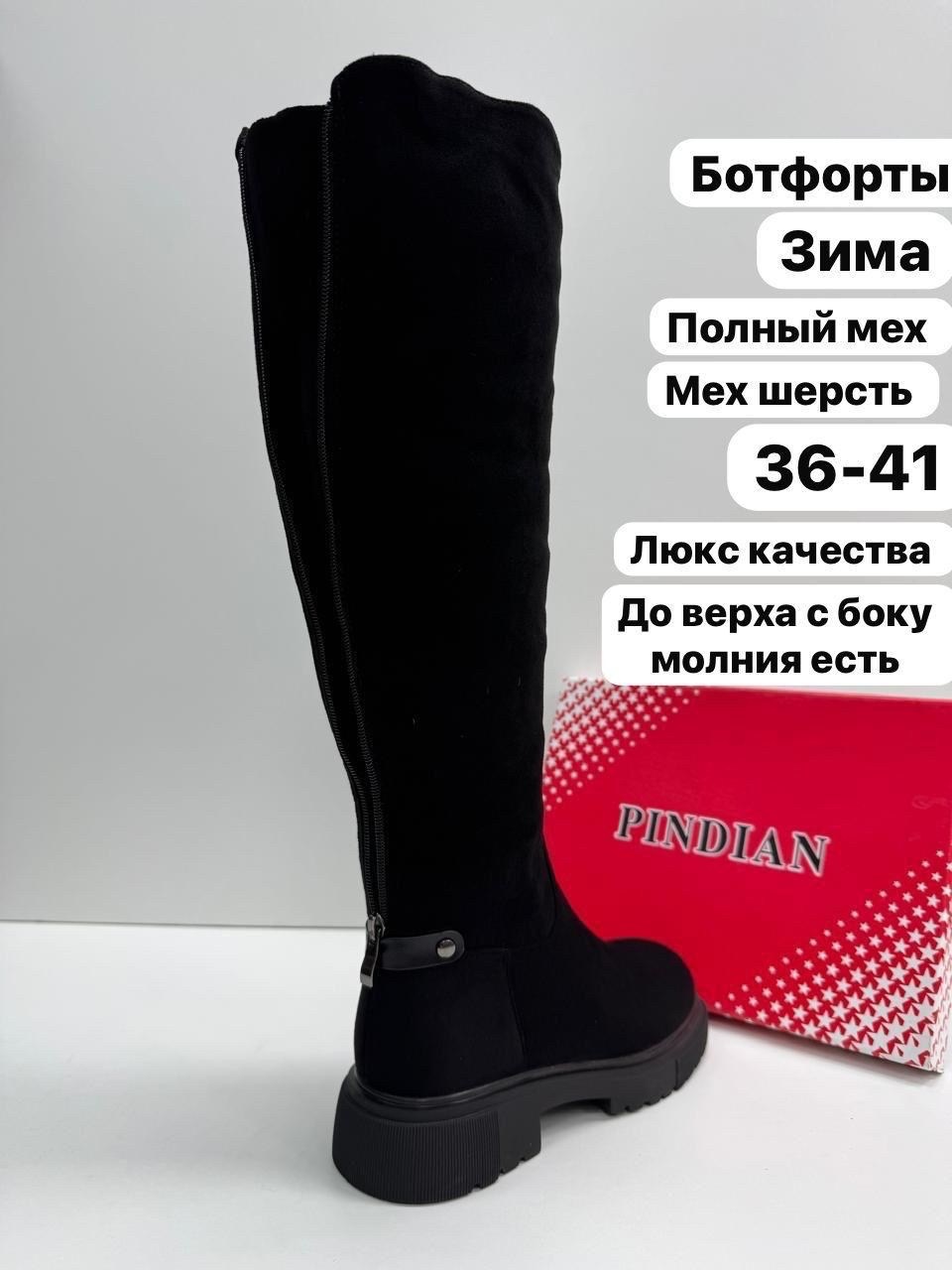 ,зимние женские сапоги,сапоги зимние женские эра,женские сапоги,зимние сапоги