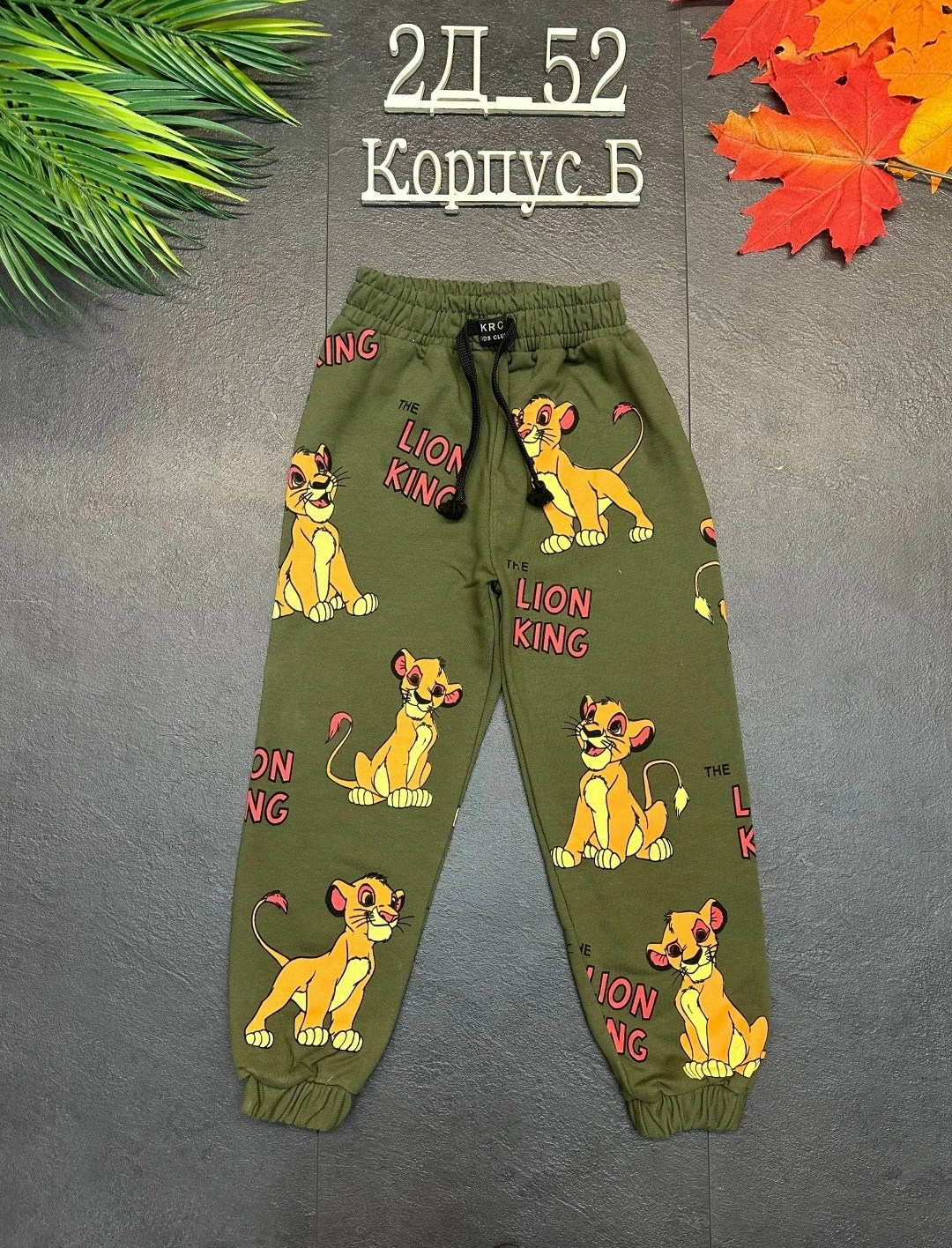 детские штаны,брюки детские,брюки детские штаны,брюки спортивные для мальчик,брюки спортивные