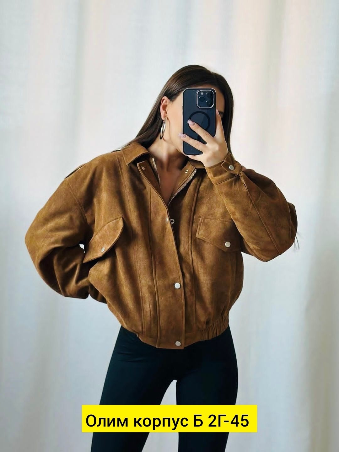 куртка бомбер женская,куртка женская,легкая куртка,куртка,куртка бомбер