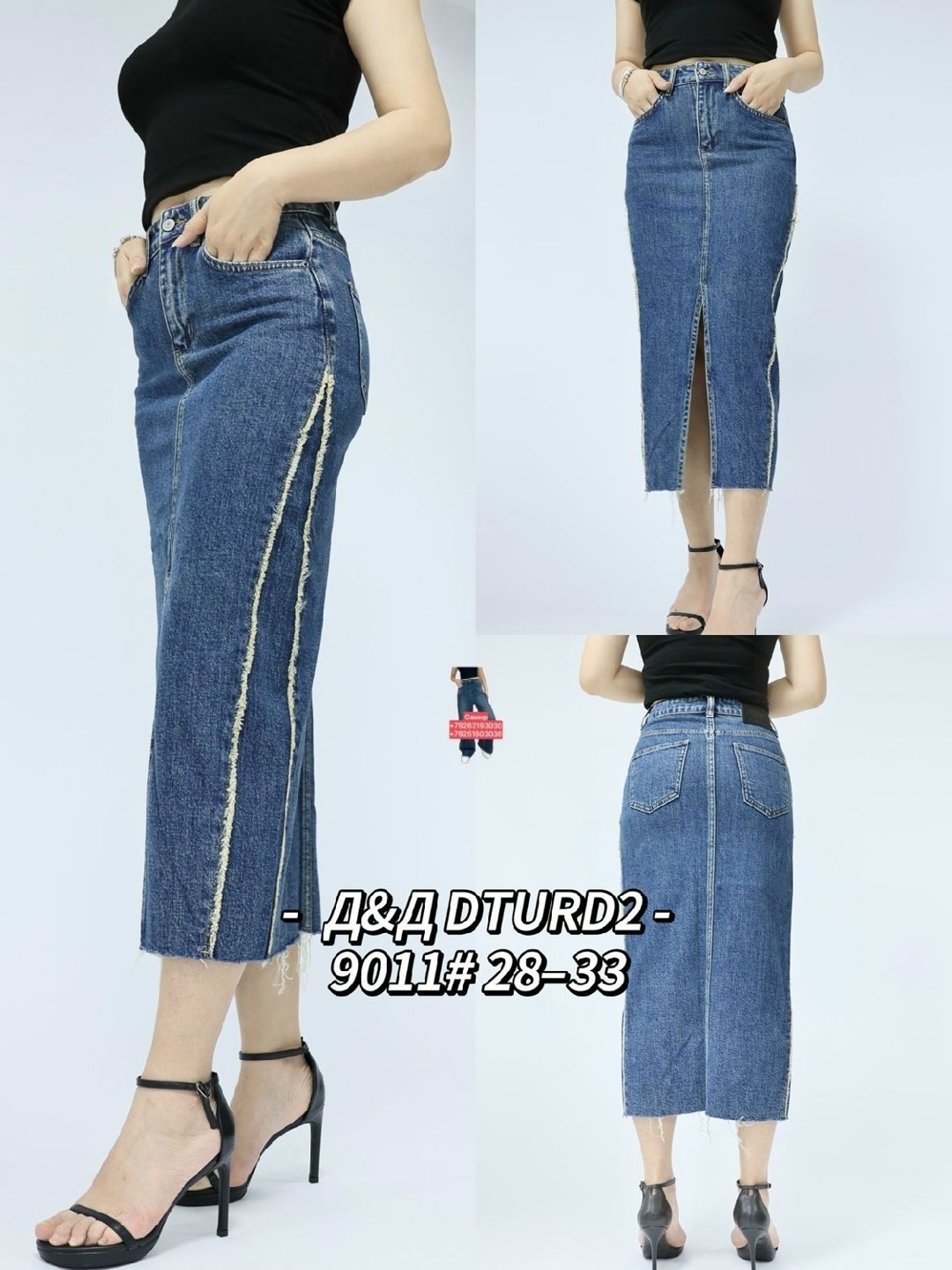 женские джинсовые юбки,юбка джинсовая,юбка джинсовая длинная,джинсовая юбка миди,юбка джинсовая миди с разрезам