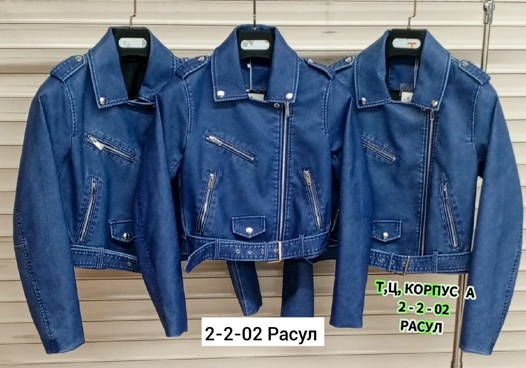 куртка косуха,куртка кожаная женская,кожаная куртка женская косуха,кожаная куртка,куртка косуха женская