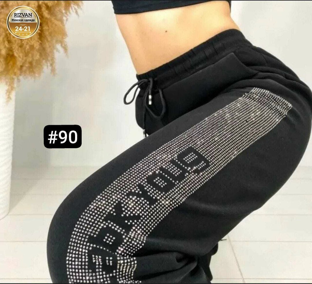 брюки спортивные женская,брюки джинсы,женские брюки,спортивные штаны женские,брюки женские большие размеры