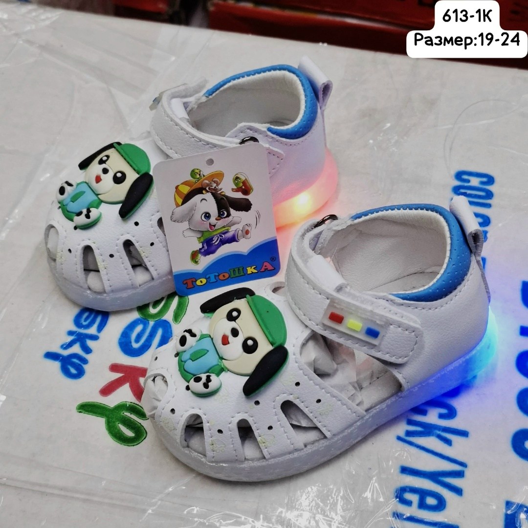 сандалии детские светящиеся,сандалии детские,сандалии,босоножки для малышей,детская