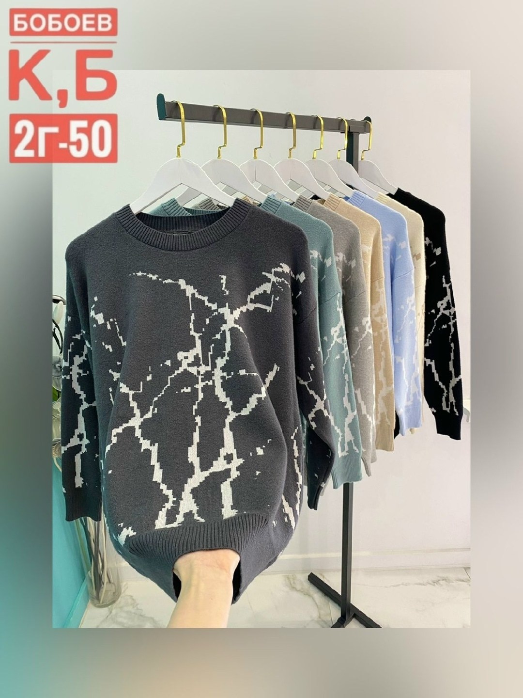 свитера женские,свитер,свитер кофта,кофта женская,кофта женская свитер