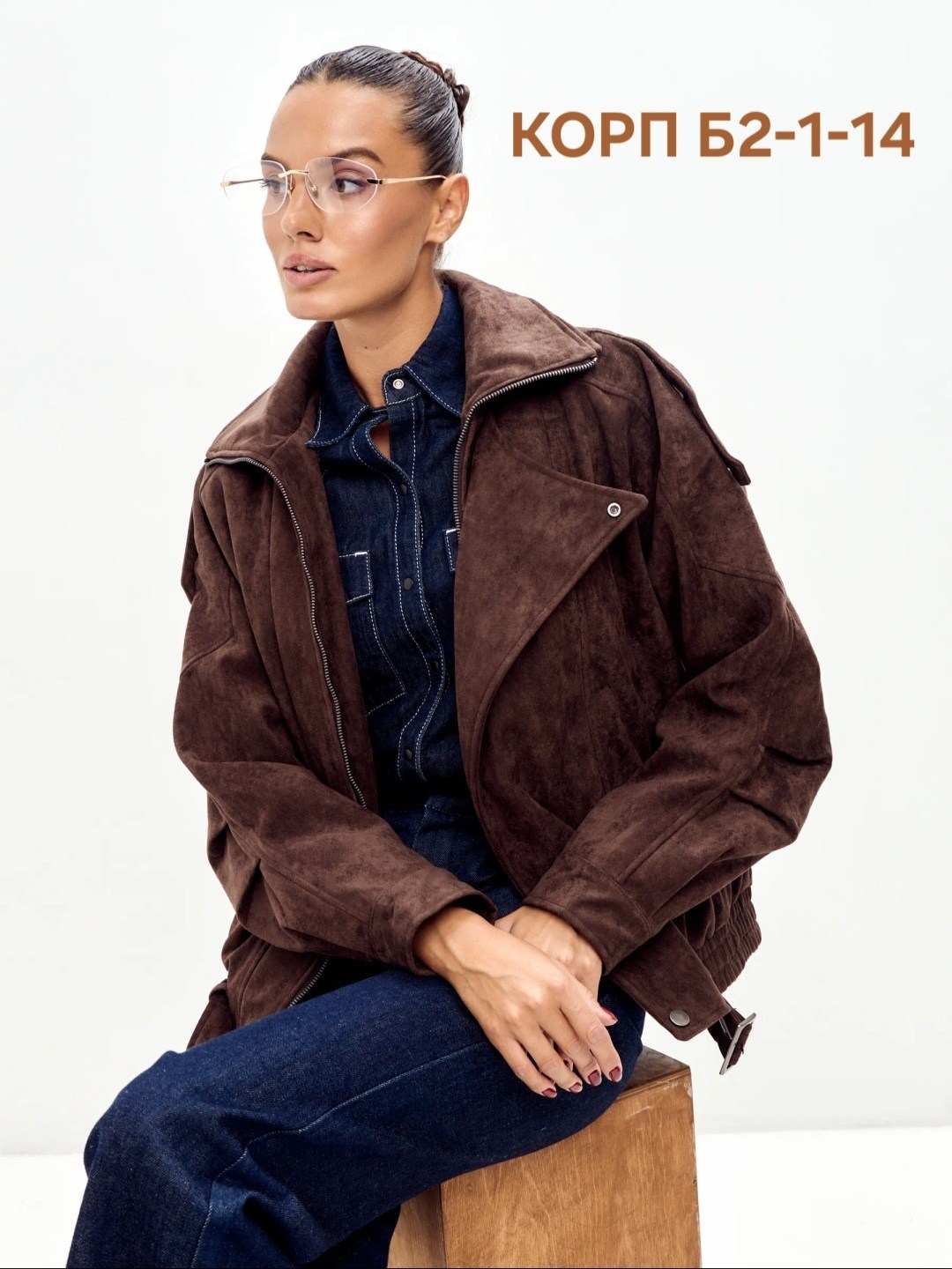 замшевая куртка,куртка из замши,замшевая куртка женская,куртка из искусственной замши,косуха замшевая