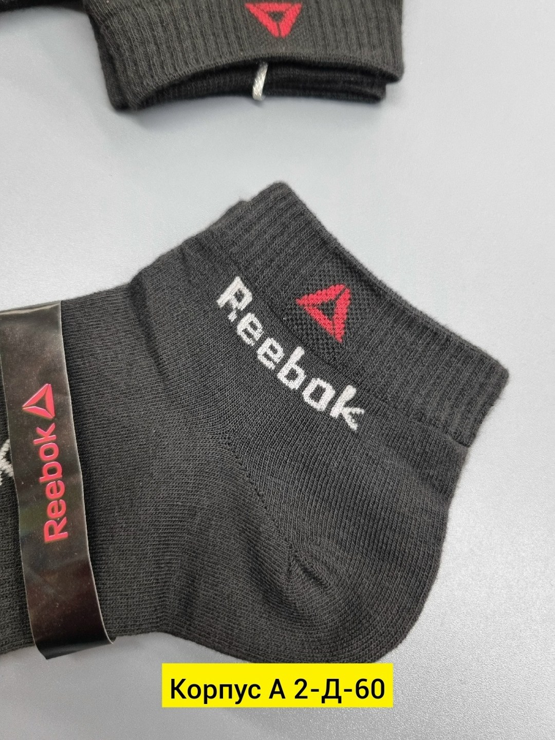 носки мужские,носки reebok,мужские спортивные носки,носки рибок мужские короткие,носки reebok мужские короткие