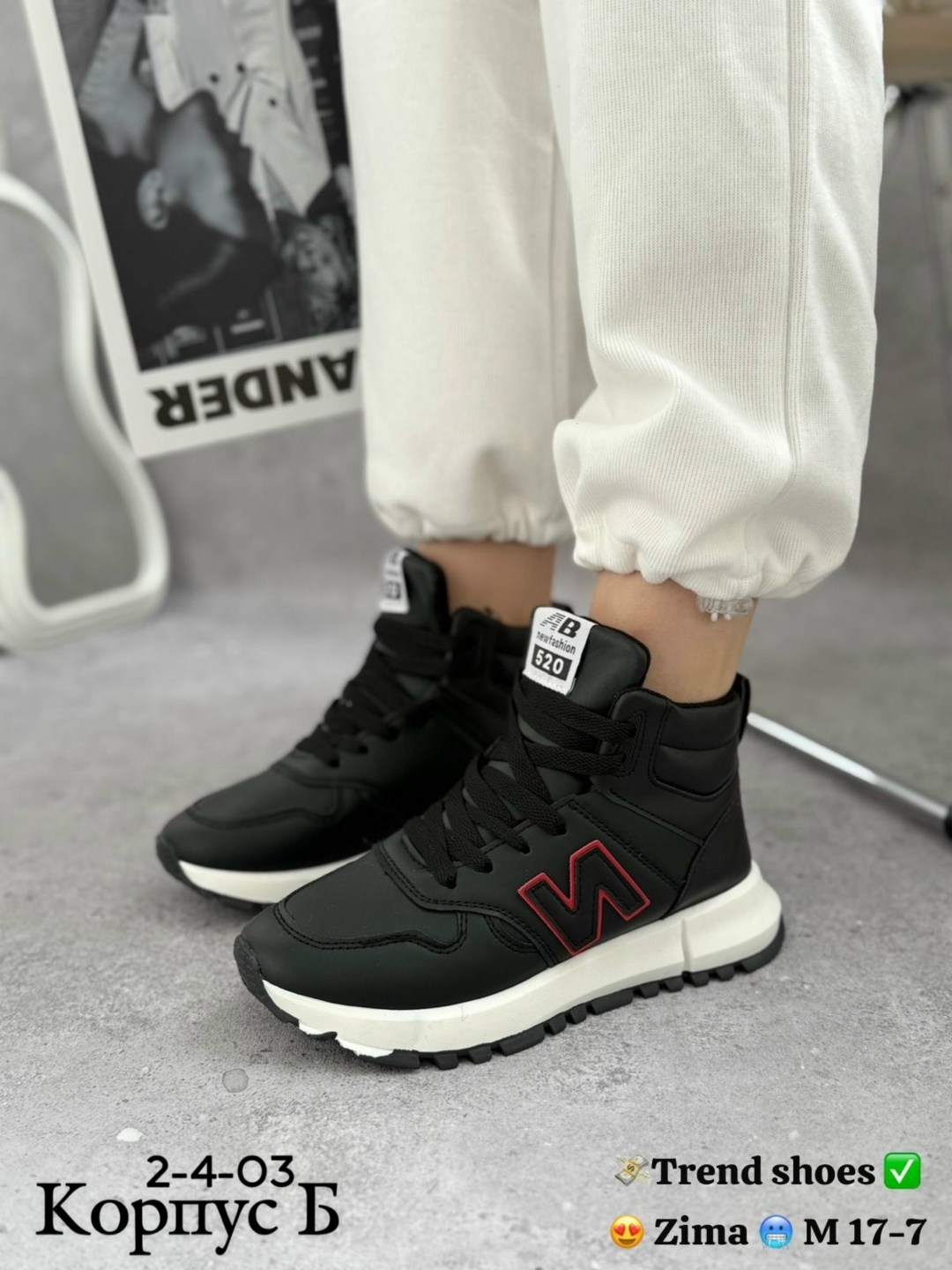 кроссовки,женские кроссовки,кроссовка,кроссовки распродажа, кроссовки