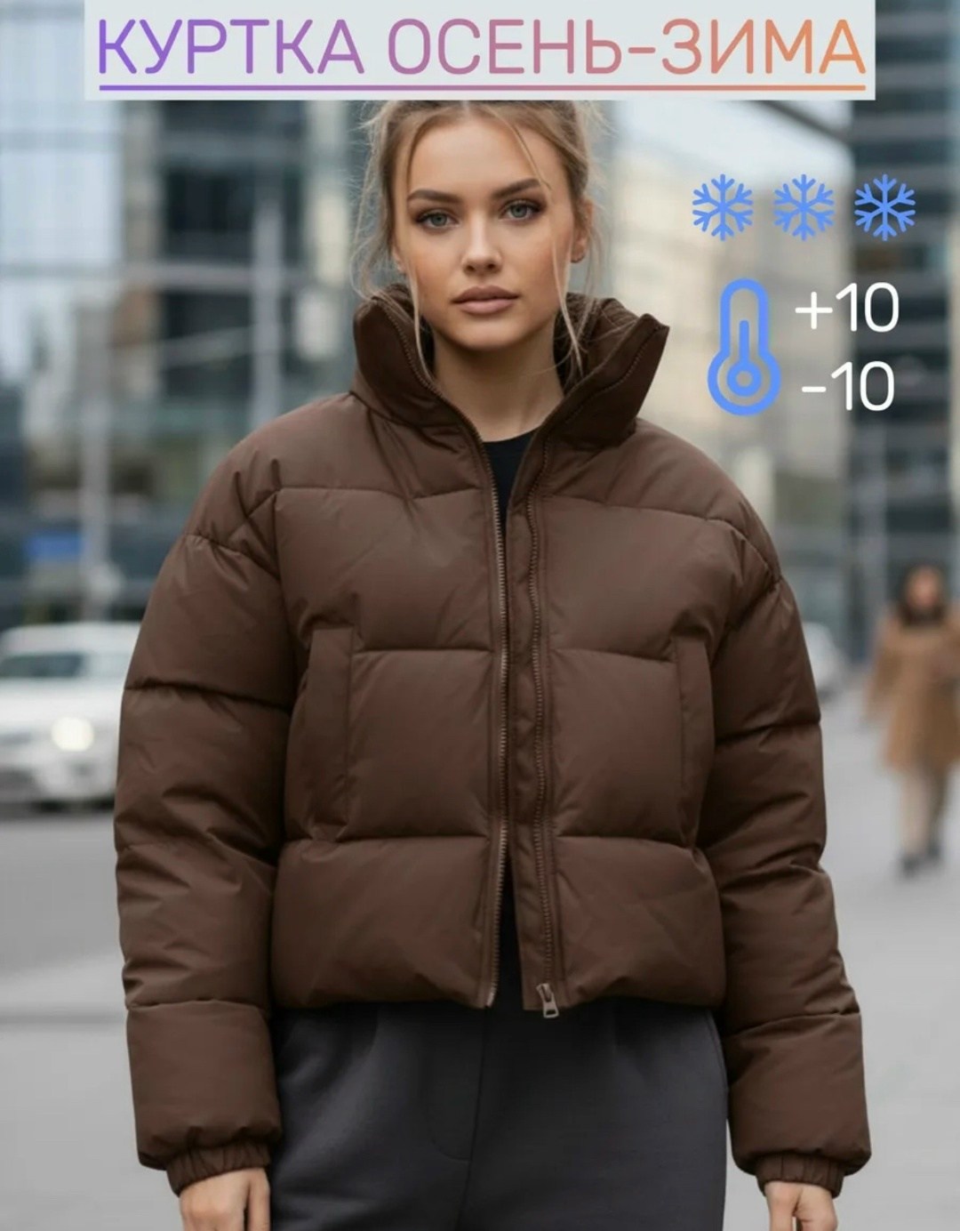 повседневная куртка,пуховик с карманом,куртка теплая,утепленная куртка с карманами,куртка демисезонная