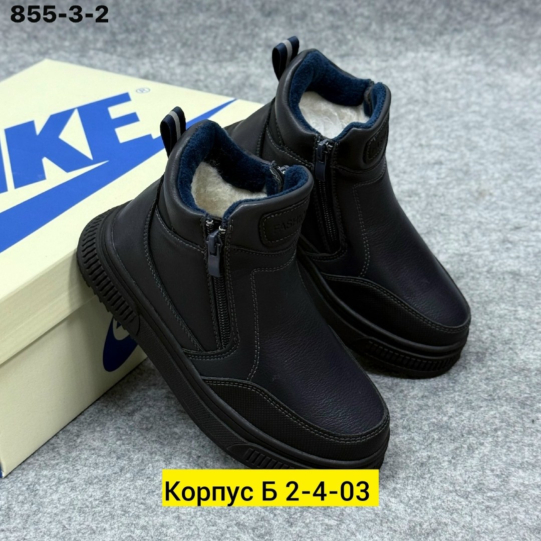 ,ботинки демисезонные,детская ,детские ботинки,ботинка