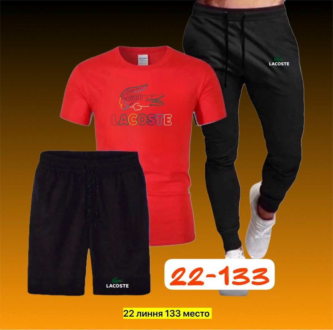 мужские спортивные костюмы,спорт костюм,спортивные костюм,костюмы для мужчин,мужская спортивная одежда