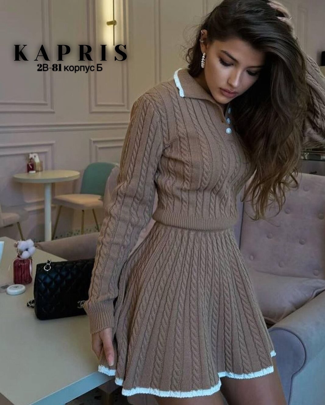 костюм с юбкой повседневный,вязаный костюм с юбкой,костюм с юбкой женский,женский трикотажный костюм с юбкой,трикотажные костюмы