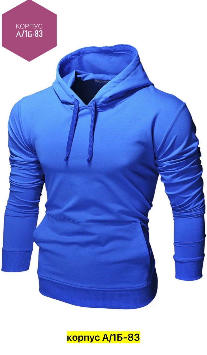 мужская толстовка,толстовка вайлдберриз пума,пума голубое худи,толстовки мужские модные,толстовка мужская puma