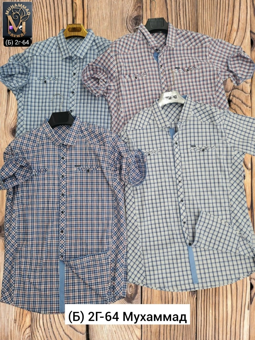 рубашка мужская рубашки мужские,рубашка мужская,рубашка мужская с короткими рукавами,рубашка,рубашка для мужчин