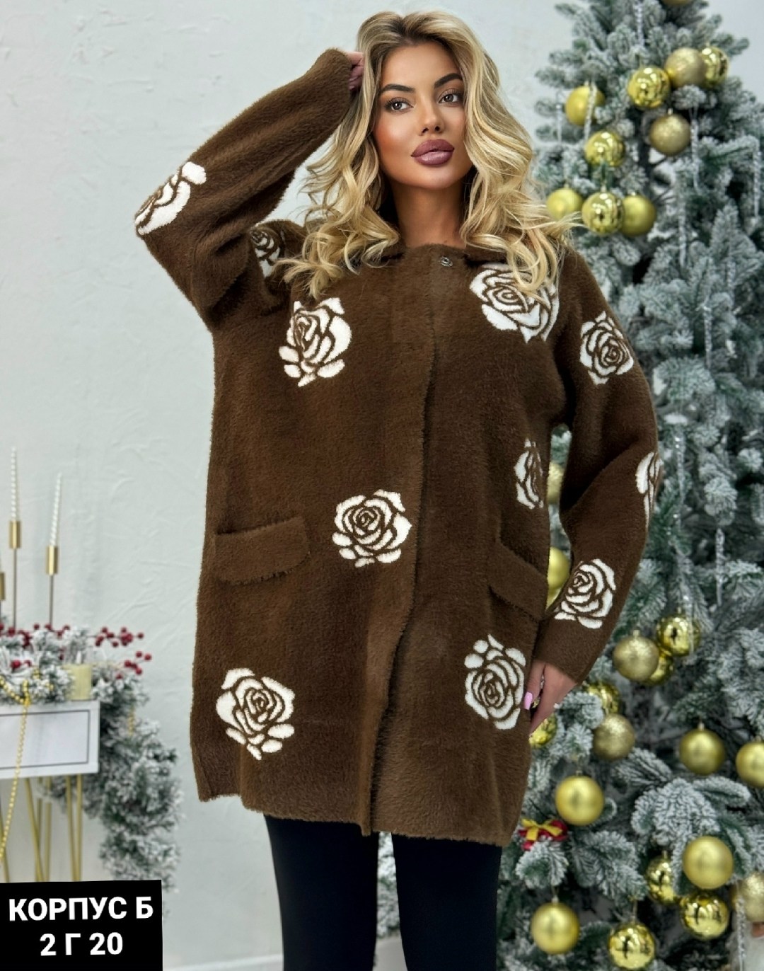 кардиган,теплая кофта,женская кофта,женские кардиганы,кофта кардиган