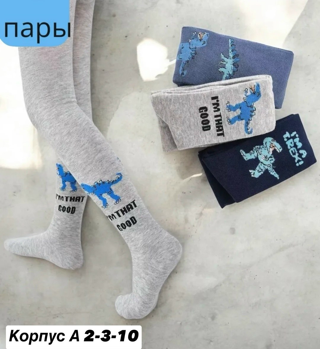 колготки детские для девочек,детские колготки,теплые махровые детские колготки,колготки для девочек,колготки для девочки теплые махровые