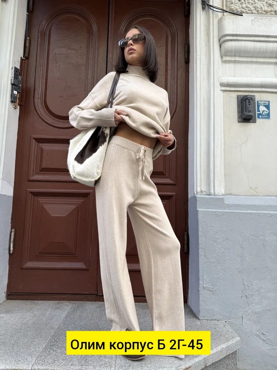 трикотажные костюмы,вязаные костюмы,теплый вязаный костюм,вязаные костюмы женские,костюм трикотаж