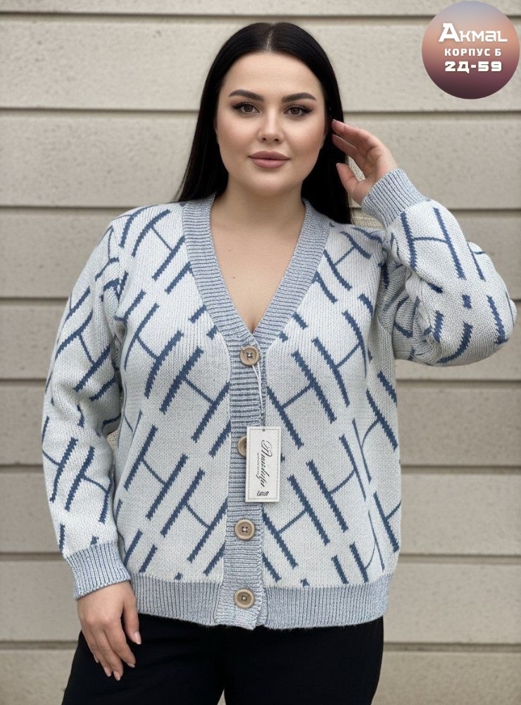 кардиган,кардиган женский,кардиган кофта,вязаные кардиганы,кардиган вязанный