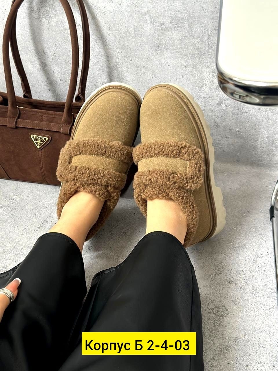 ,женская ,зимняя женская ,обуви,зимняя