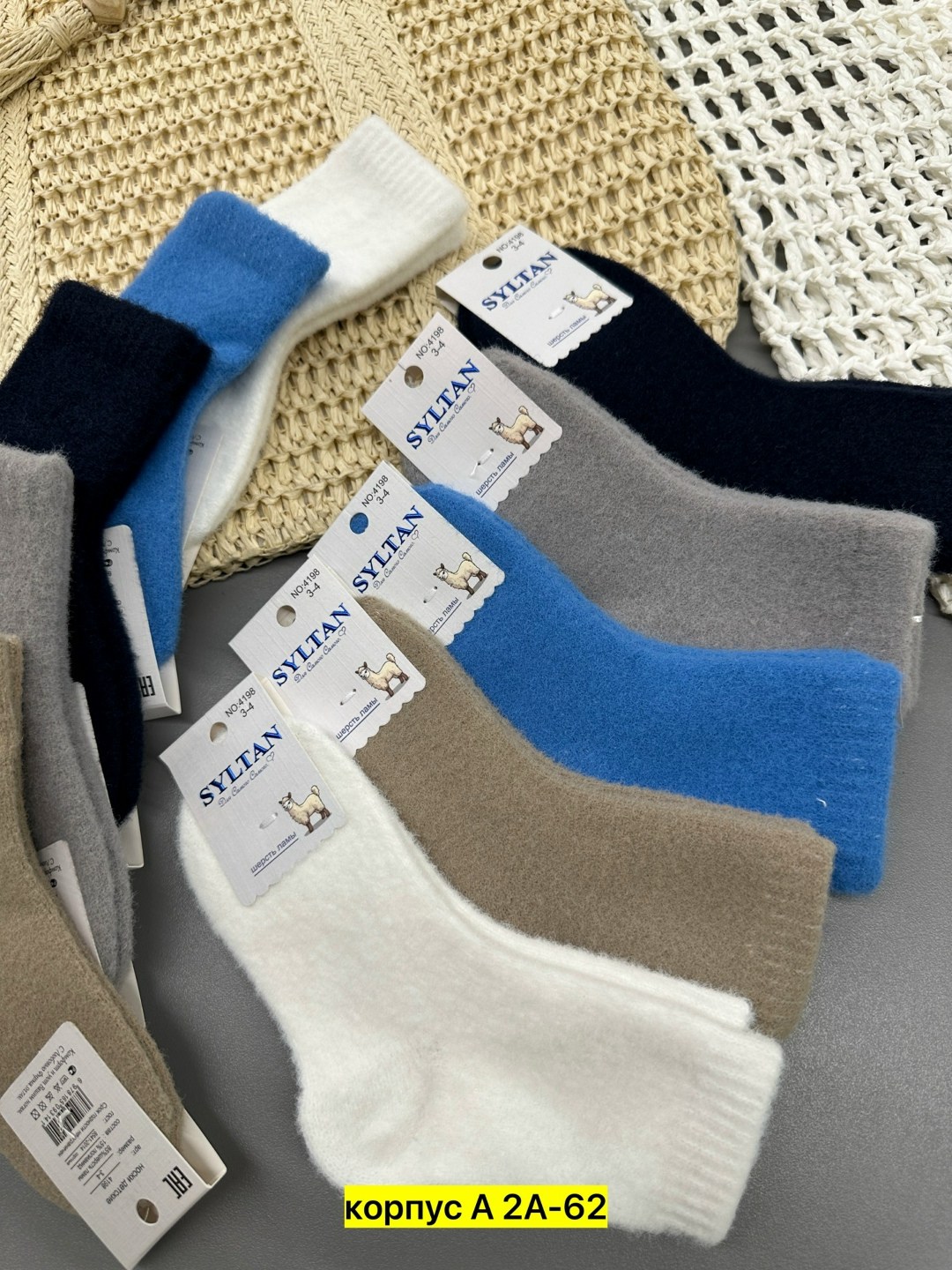 носки детские теплые,носки детские для мальчика,носки детские шерстяные,носки детские махровые,детские носки