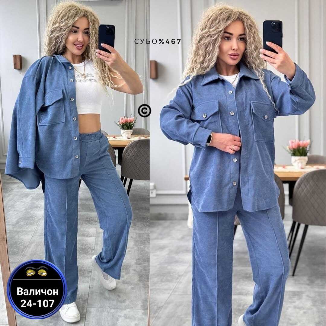 костюмы брючные,костюм двойка вельвет,повседневный костюм,женский костюм двойка,костюм с брюками