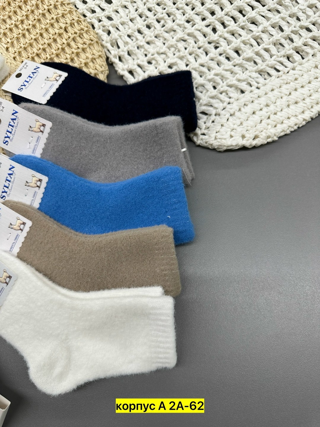 носки детские теплые,носки детские для мальчика,носки детские шерстяные,носки детские махровые,детские носки