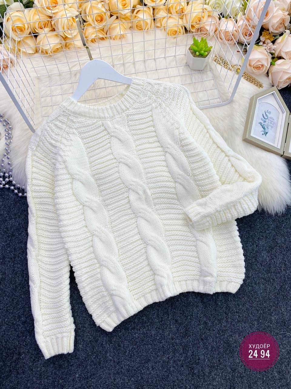 джемпер свитер кофта,женский свитер,свитер кофта,свитер,кофта вязаная