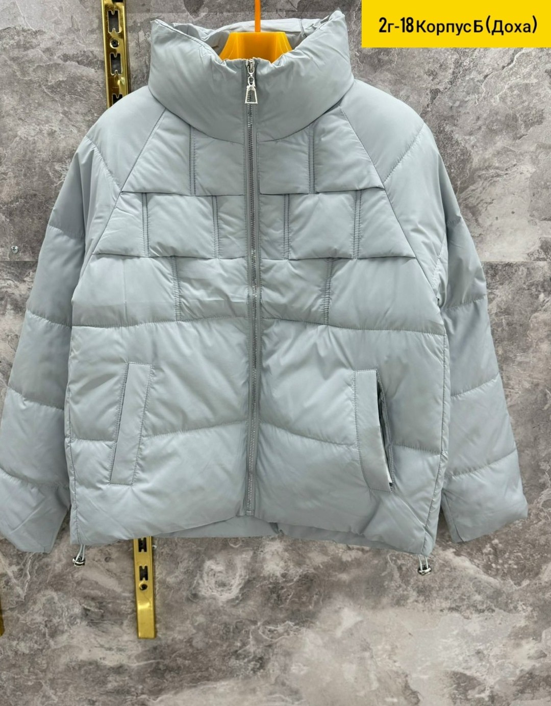 куртка женская,куртка,куртка стильная,куртка зимняя женская,куртка зима женская